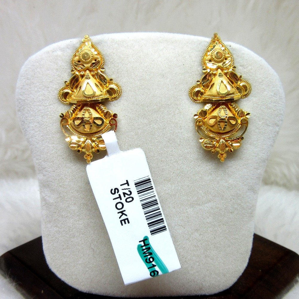 Gold Stepcut Earring