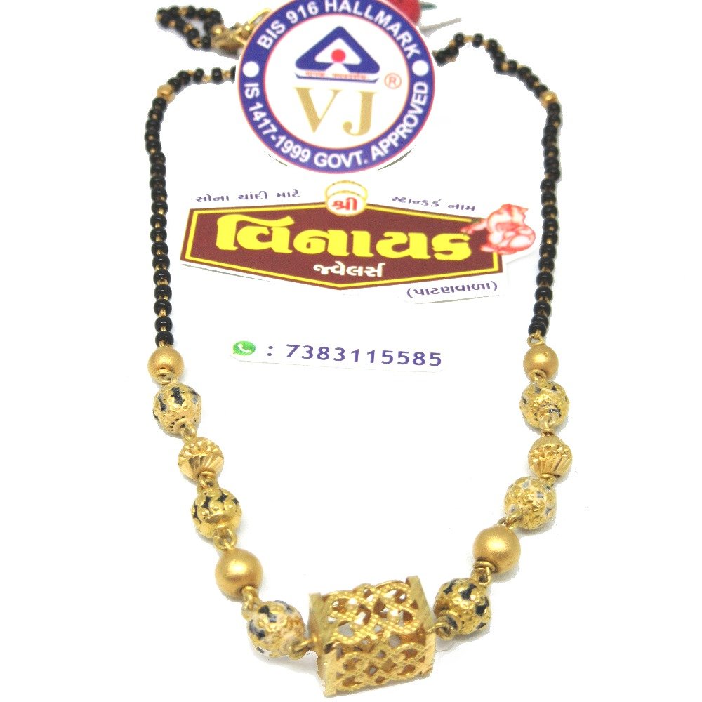 Gold antique Oxidized mangalsutra dokiya