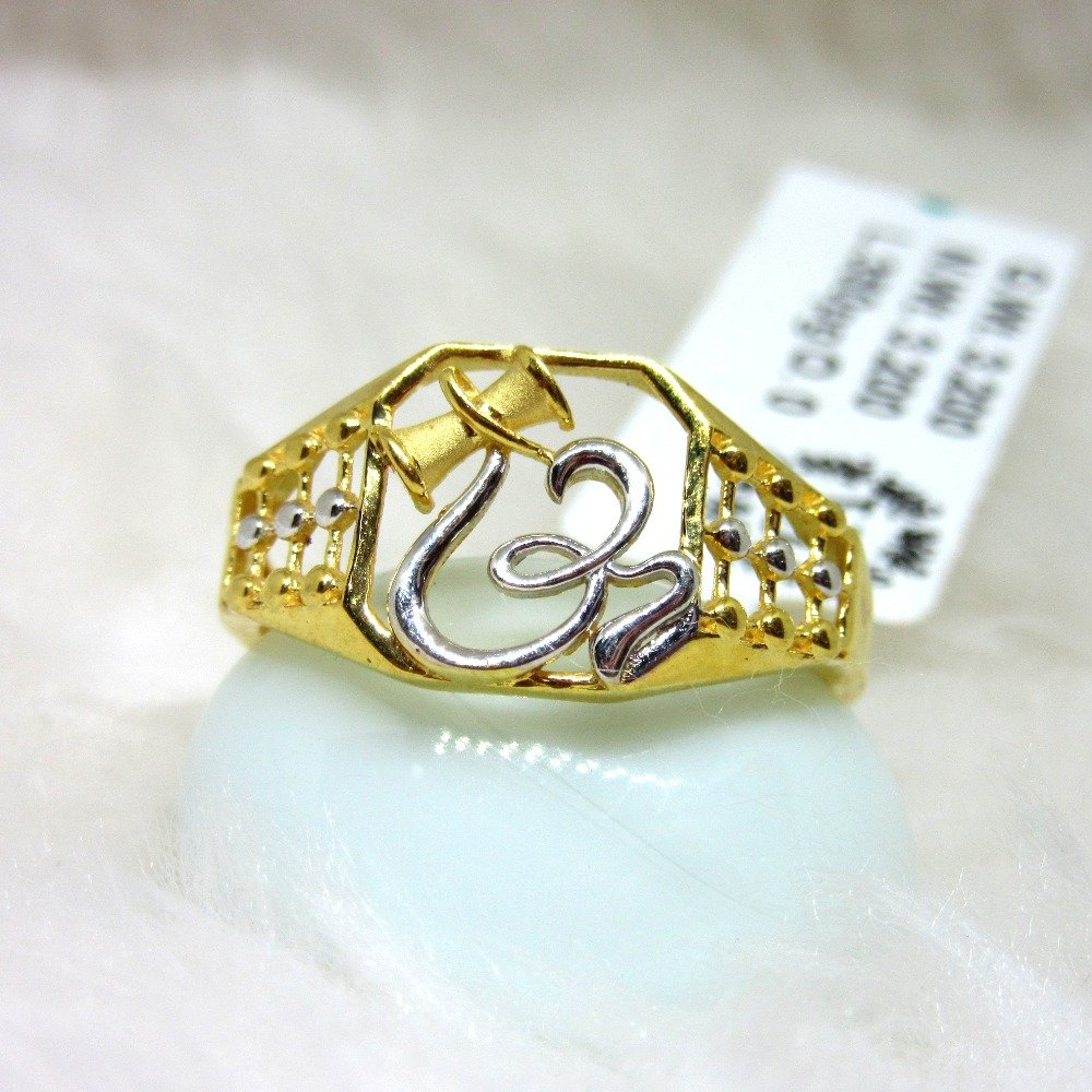 Gold Om Damru Gents Ring