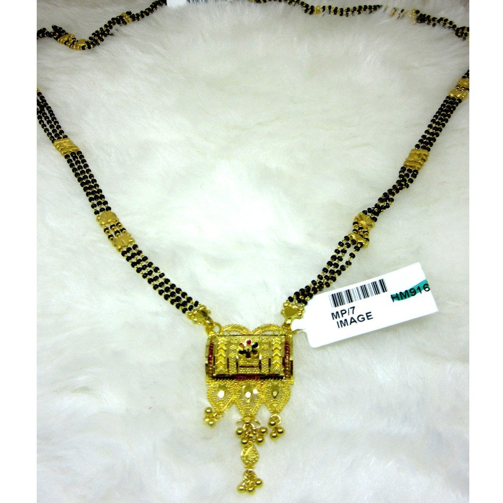 Gold hm916 mangalsutra