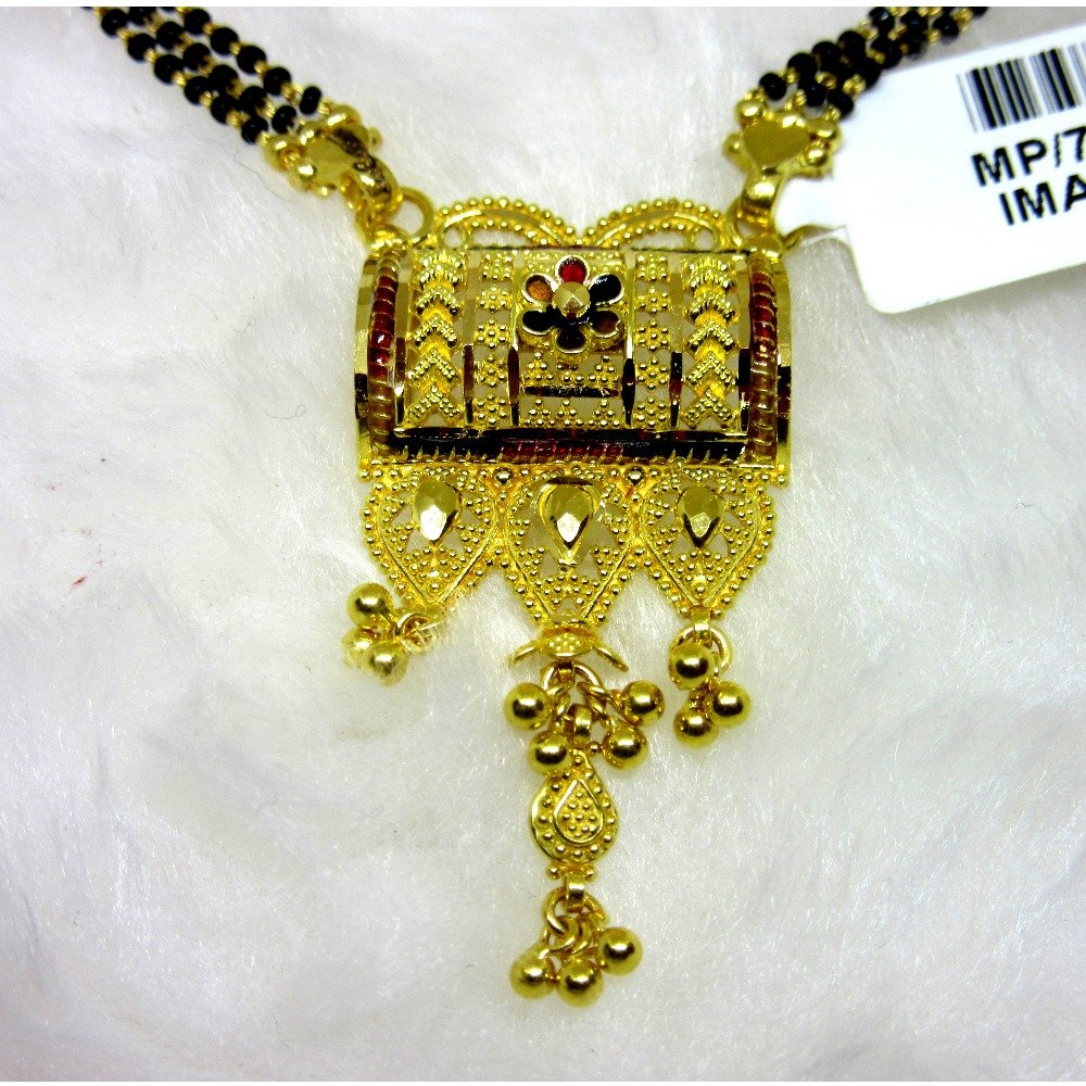 Gold hm916 mangalsutra