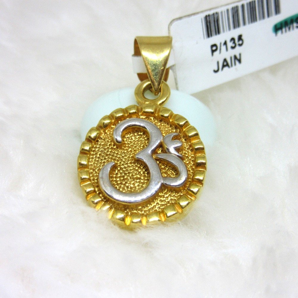 Om Logo Pendent